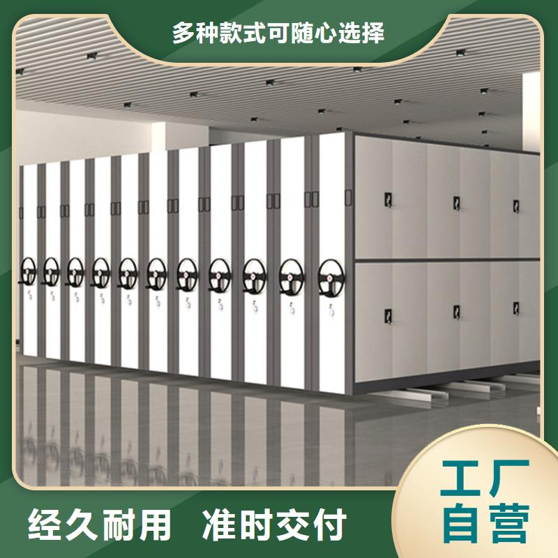 品牌【 病理科密集架_钢木书架商家】