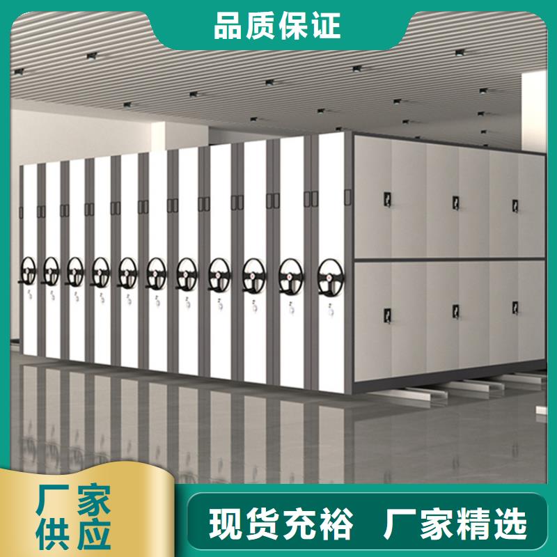 密集柜-视频-拉萨市密集柜-手动电动智能密集架密集柜<宇锋>装备科技生产厂家(拉萨市分公司)服务区域曲水|尼木|那曲|日喀则|林芝|阿里|昌都|山南