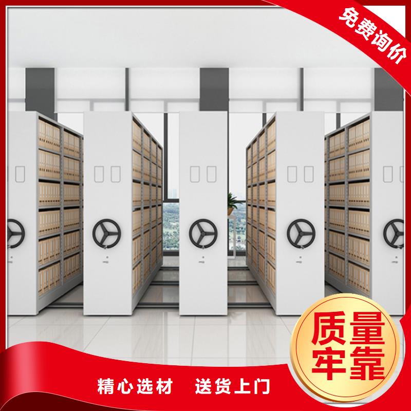 病理科密集架电动移动货架就近发货
