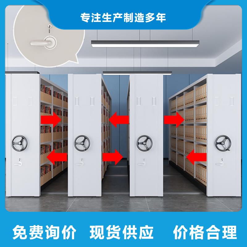 病理科密集架电动移动货架就近发货