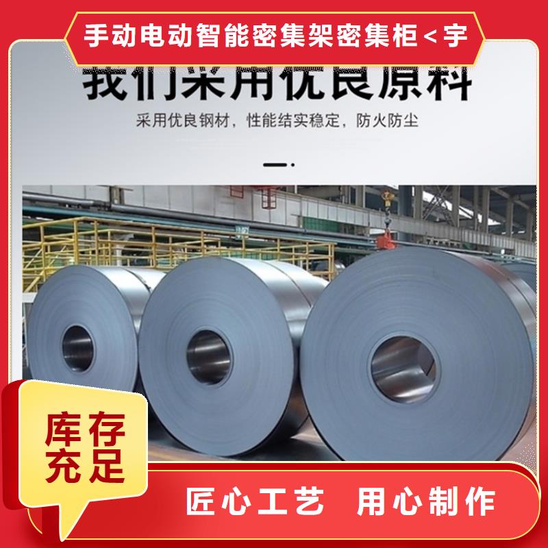 密集柜-视频-拉萨市密集柜-手动电动智能密集架密集柜<宇锋>装备科技生产厂家(拉萨市分公司)服务区域曲水|尼木|那曲|日喀则|林芝|阿里|昌都|山南