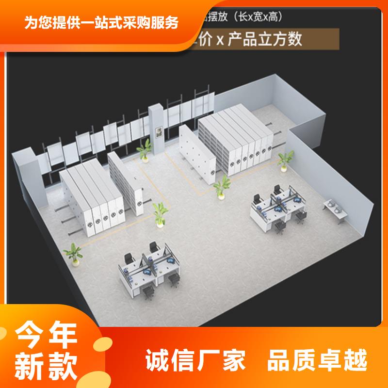 海珠|花都|惠州|汕尾|潮州|河源【 病理科密集架_电视墙架真实拍摄品质可靠】-企业旺旺