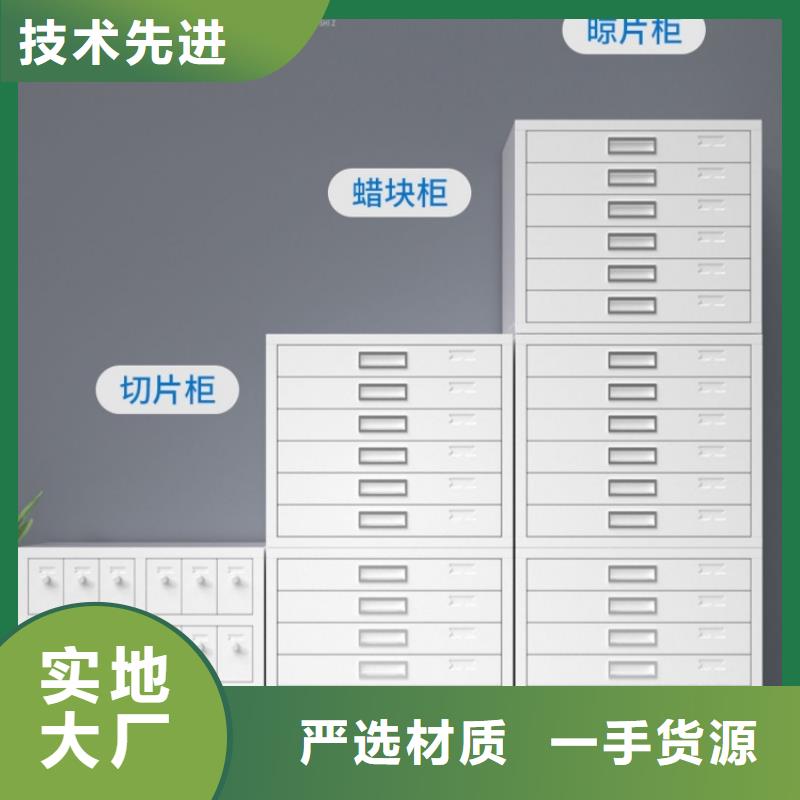 病理科密集架电动移动货架就近发货