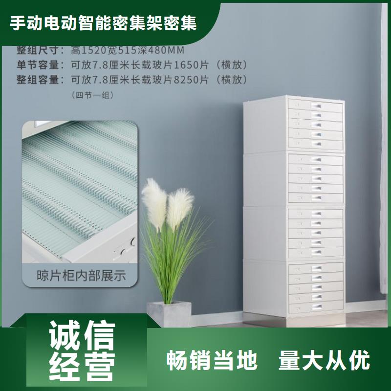 【 病理科密集架_电视墙架真实拍摄品质可靠】-手动电动智能密集架密集柜<宇锋>装备科技生产厂家(广州市分公司)