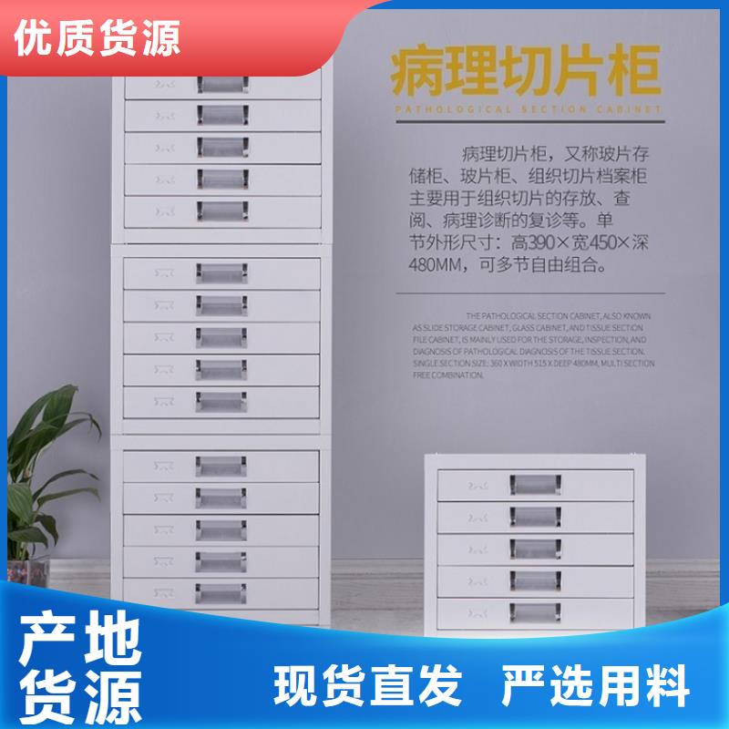 【 病理科密集架_电视墙架真实拍摄品质可靠】-手动电动智能密集架密集柜<宇锋>装备科技生产厂家(广州市分公司)