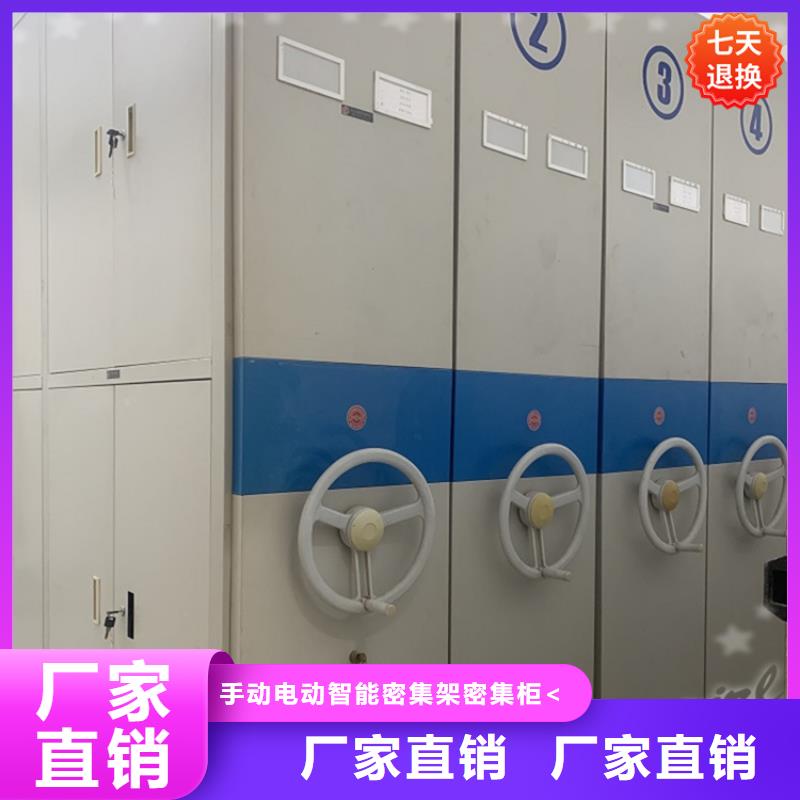 病理科密集架_电动移动货架实力大厂家