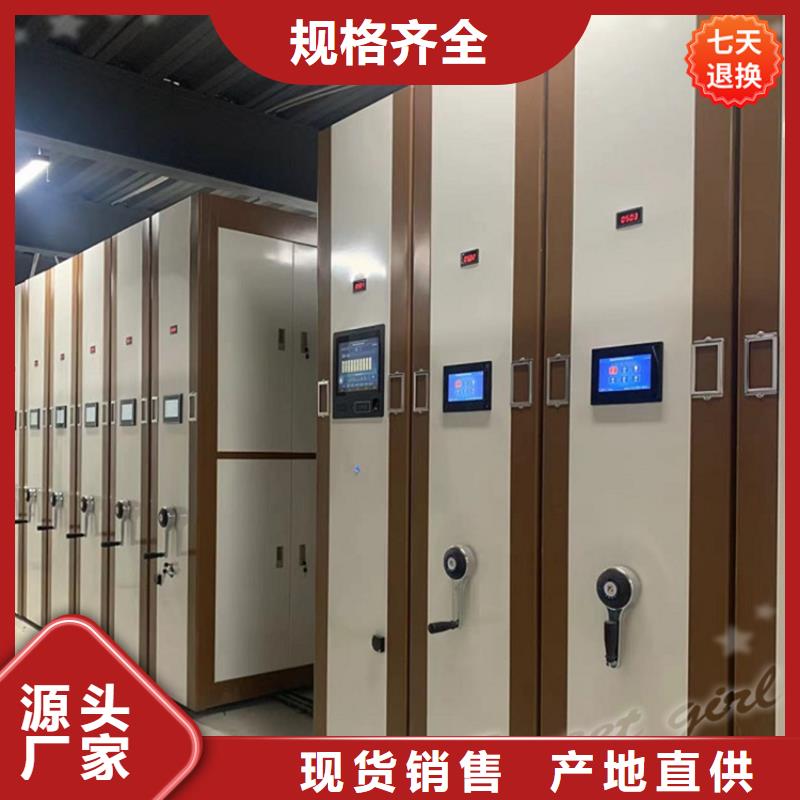 密集柜视频-密集柜(宇锋)覆盖地域广东省广州市花都|天河|珠海|汕头|中山|东莞|梅州