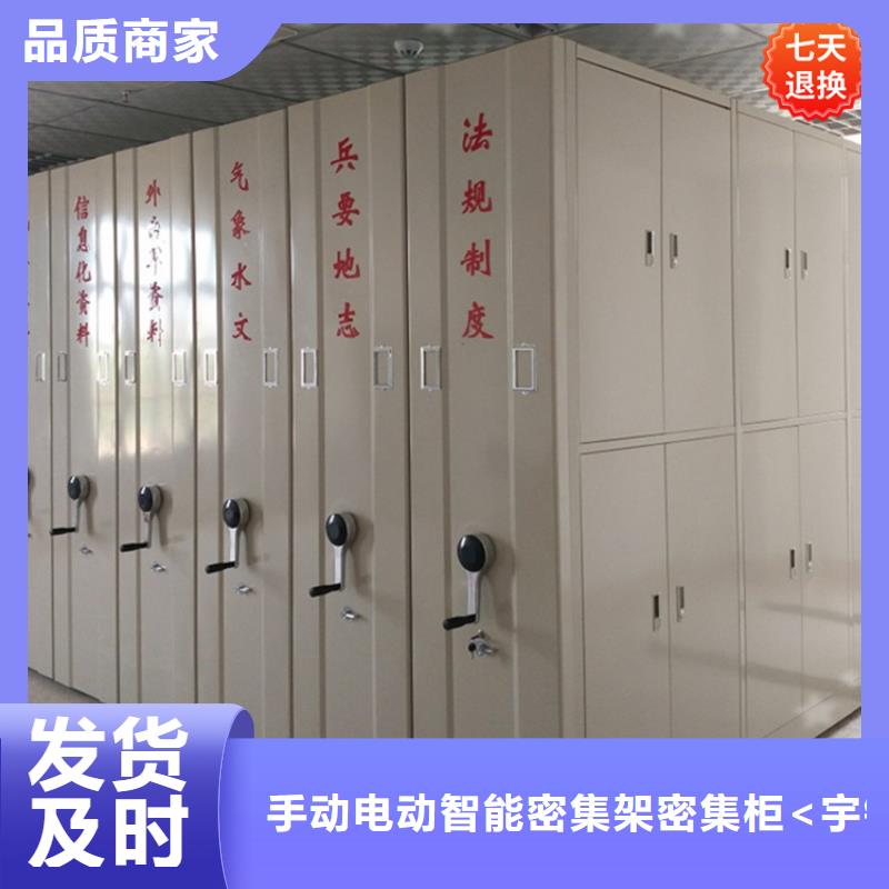 病理科密集架电动移动货架就近发货