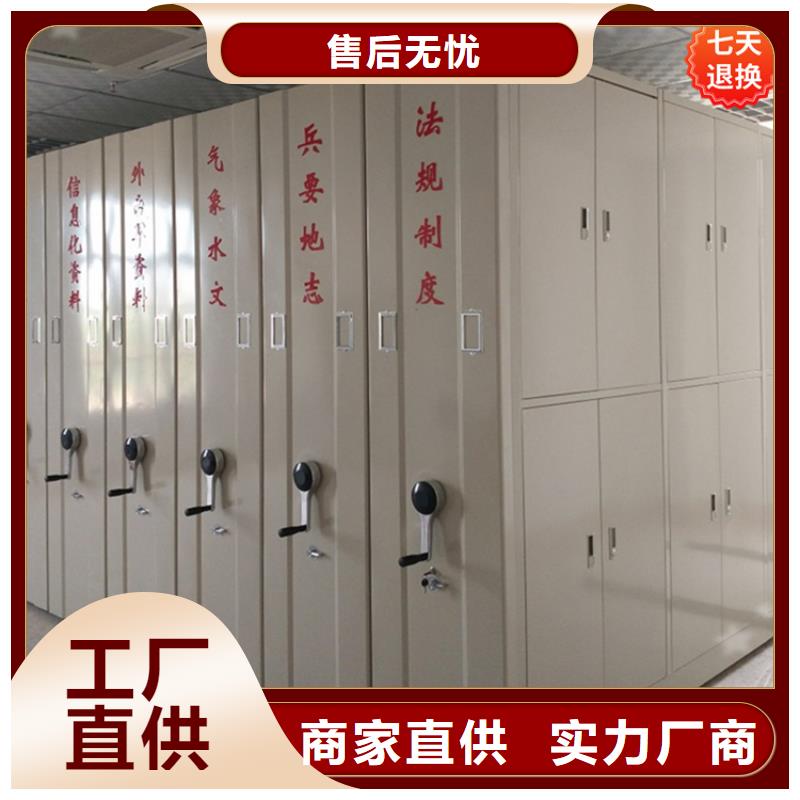 密集柜视频-密集柜-手动电动智能密集架密集柜<宇锋>装备科技生产厂家(拉萨市分公司)服务区域尼木|林周|山南|日喀则|阿里|昌都