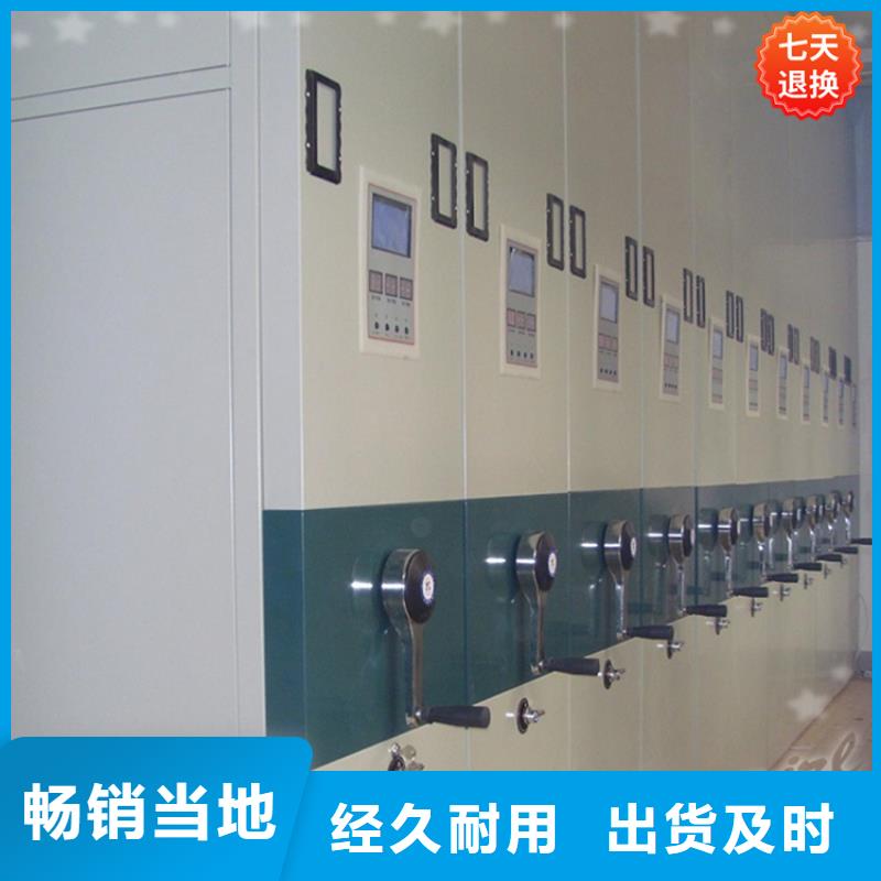 密集柜视频-密集柜(宇锋)覆盖地域广东省广州市花都|天河|珠海|汕头|中山|东莞|梅州