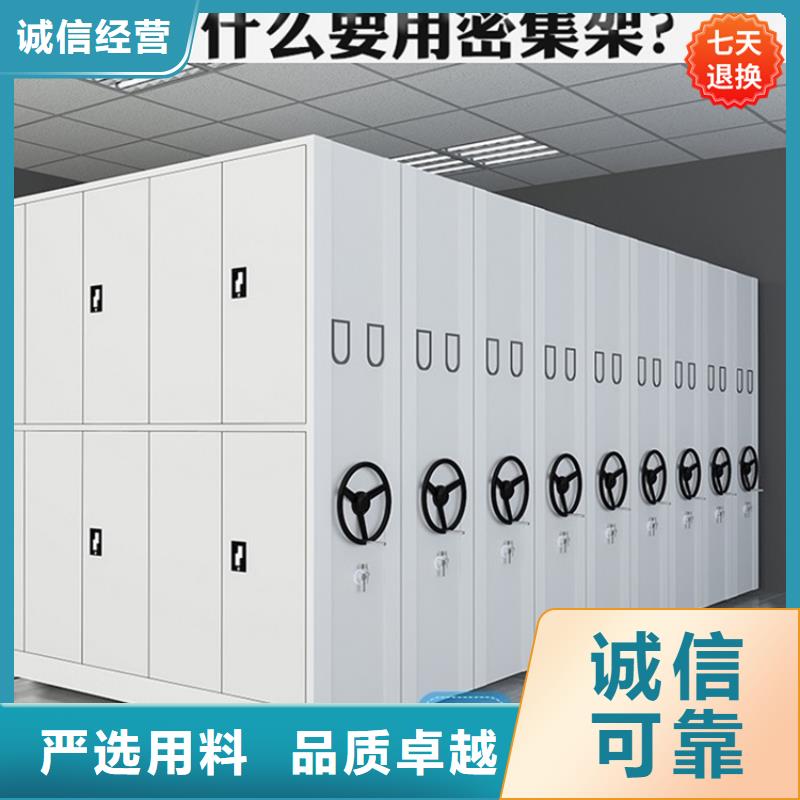 病理科密集架_电动移动货架实力大厂家