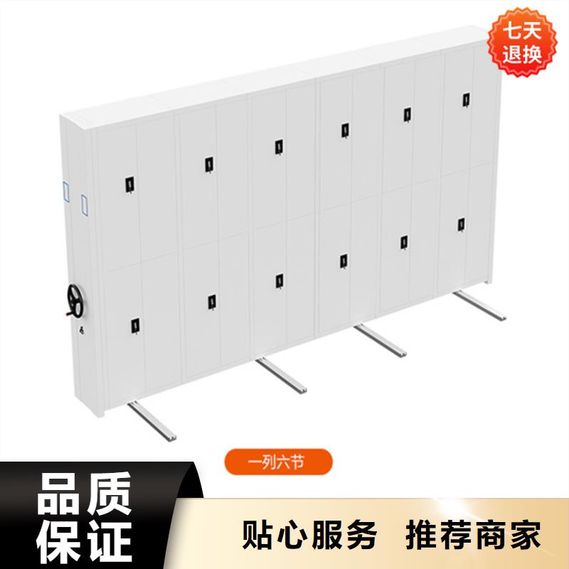 密集柜视频-密集柜-手动电动智能密集架密集柜<宇锋>装备科技生产厂家(拉萨市分公司)服务区域尼木|林周|山南|日喀则|阿里|昌都