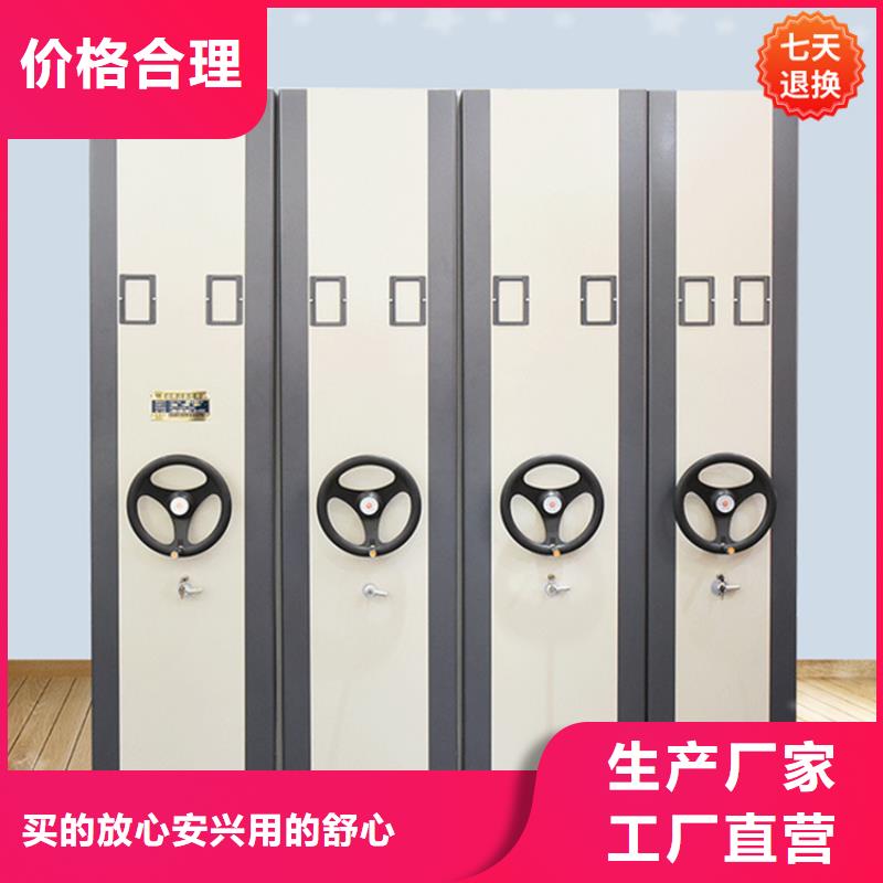 病理科密集架电动移动货架就近发货