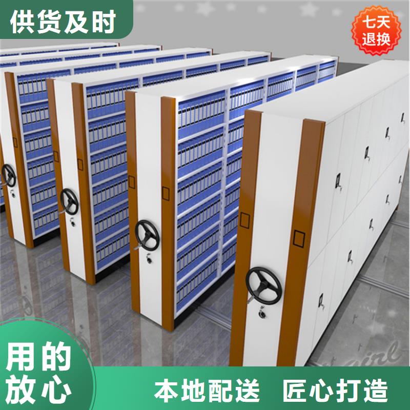 病理科密集架电动移动货架就近发货