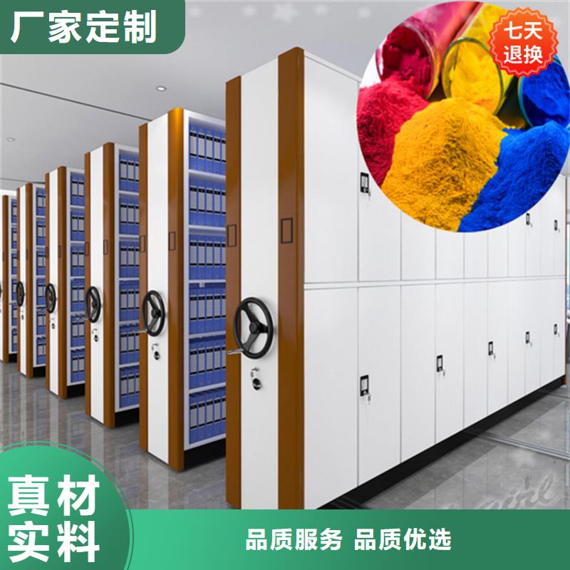 病理科密集架电动移动货架就近发货