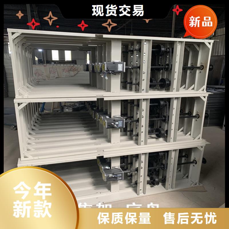 【智能档案柜】移动病案架快速物流发货宇锋密集柜