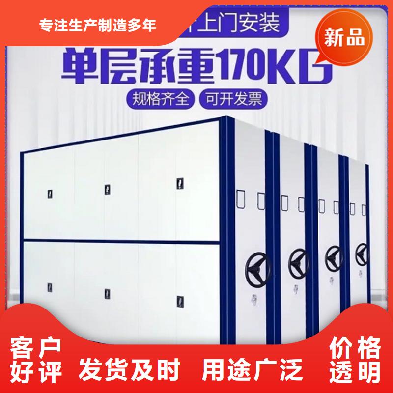 凤阳密集架车管所专用型现货报价