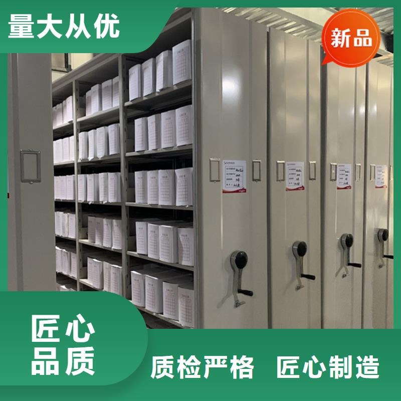 智能档案柜_密集切片柜支持非标定制