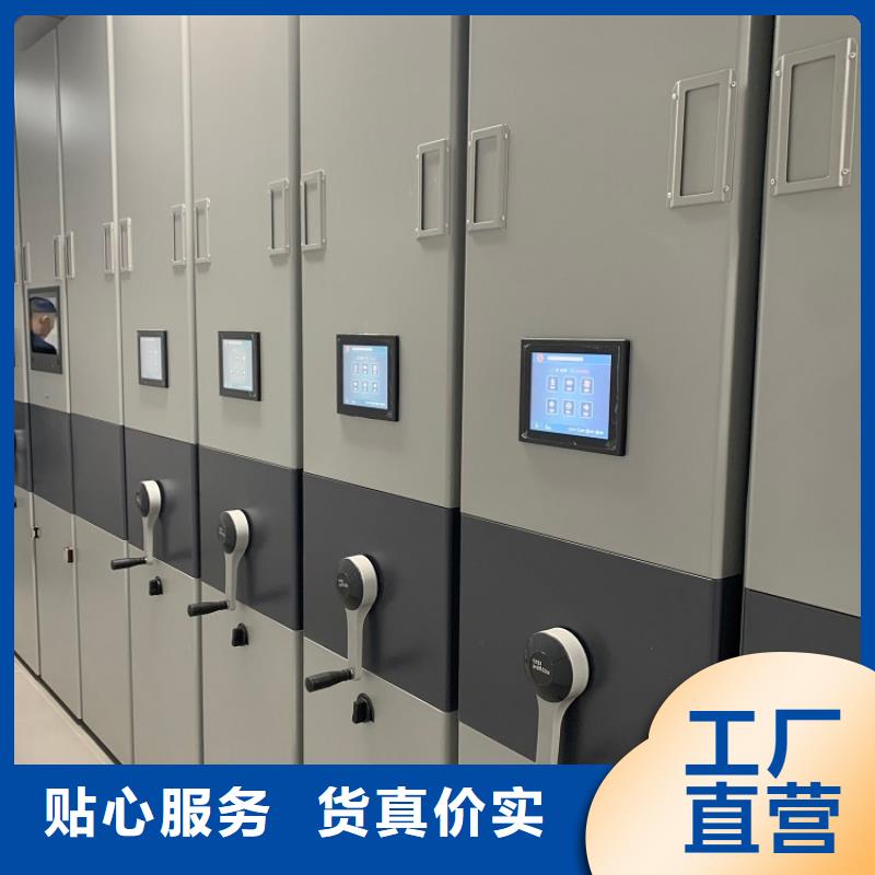 【智能档案柜】移动病案架快速物流发货-手动电动智能密集架密集柜<宇锋>装备科技生产厂家(衡水市分公司)-企业旺旺