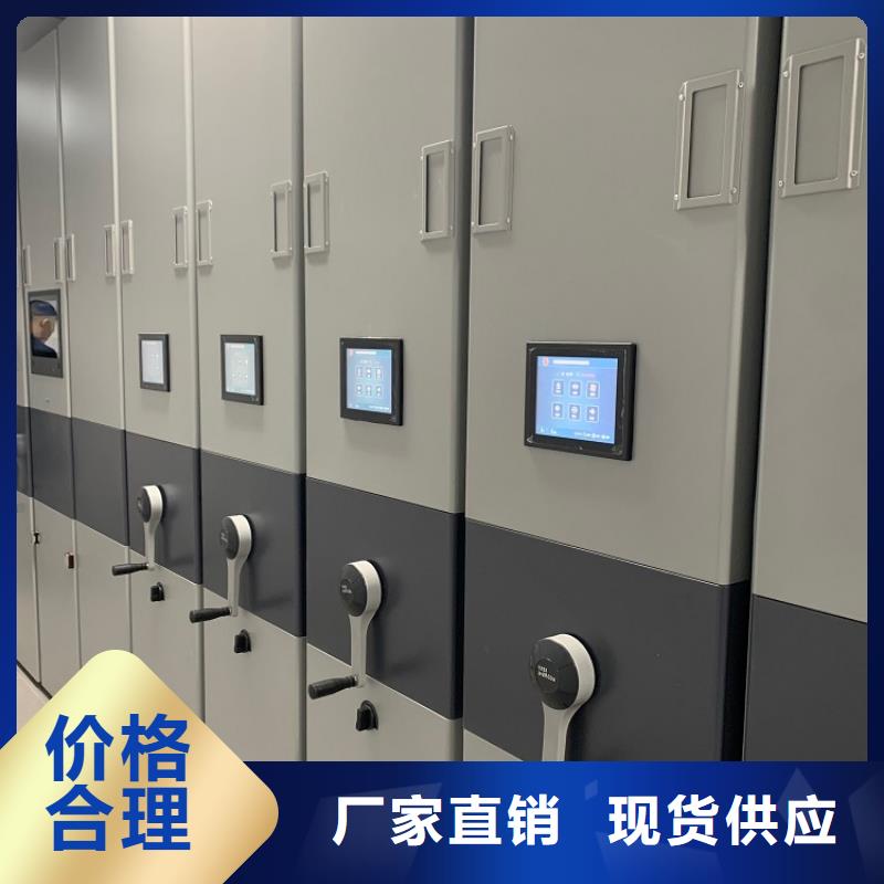 枣强|故城|石家庄|保定|廊坊|邢台|唐山【智能档案柜】移动病案架快速物流发货-企业旺旺