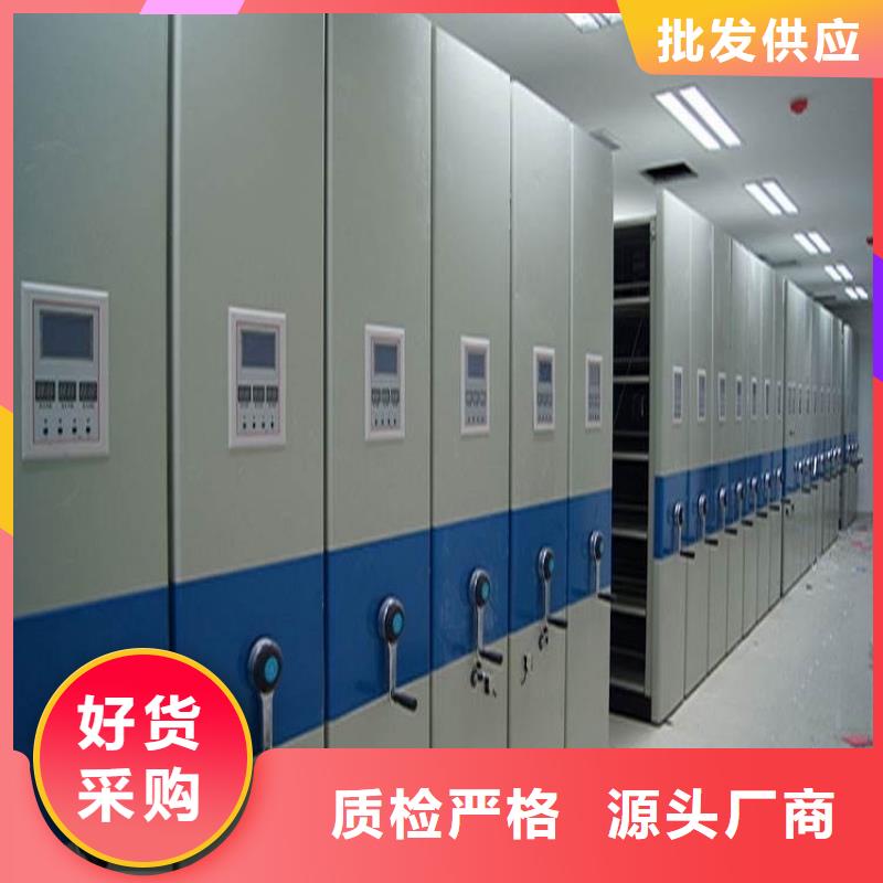 智能档案柜档案柜好产品不怕比