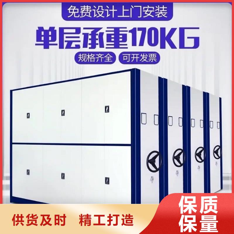 枣强|故城|石家庄|保定|廊坊|邢台|唐山【智能档案柜】移动病案架快速物流发货-企业旺旺