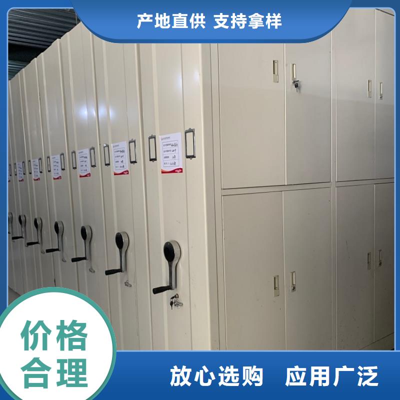 智能档案柜档案柜好产品不怕比