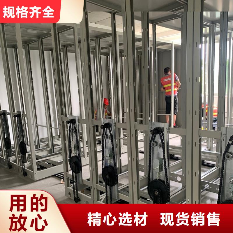 智能档案柜【档案室密集架】严谨工艺宇锋密集柜