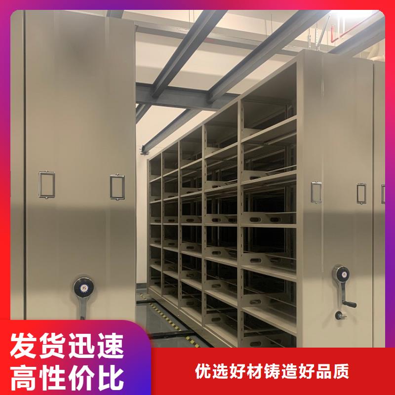 智能档案柜【档案室密集架】严谨工艺宇锋密集柜