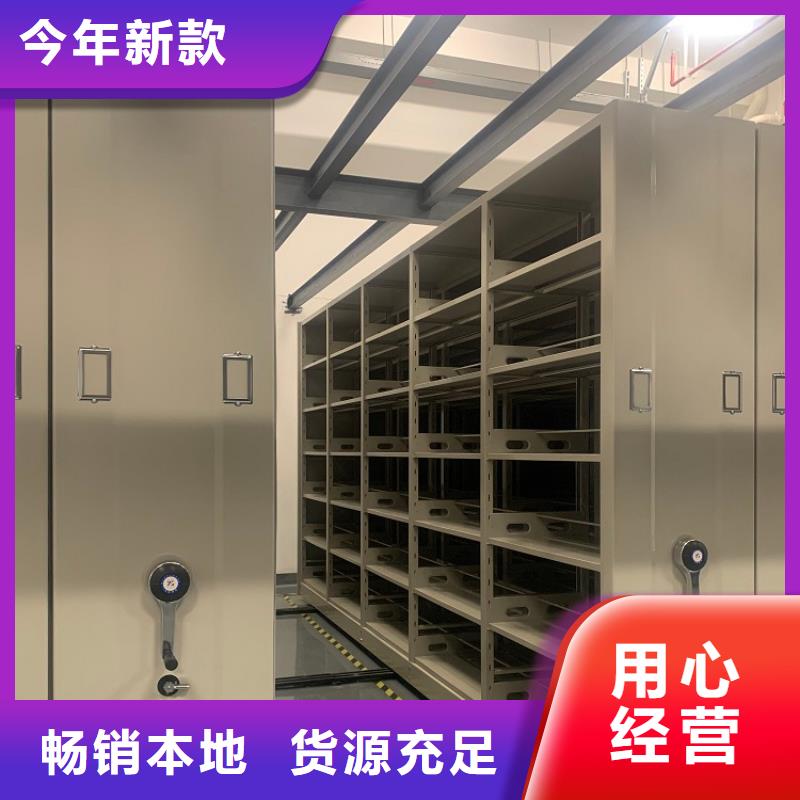 智能档案柜档案柜好产品不怕比