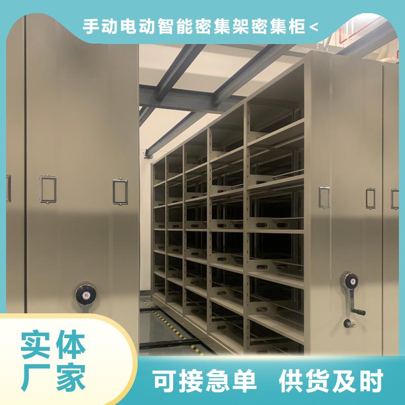 【智能档案柜】移动病案架快速物流发货宇锋密集柜