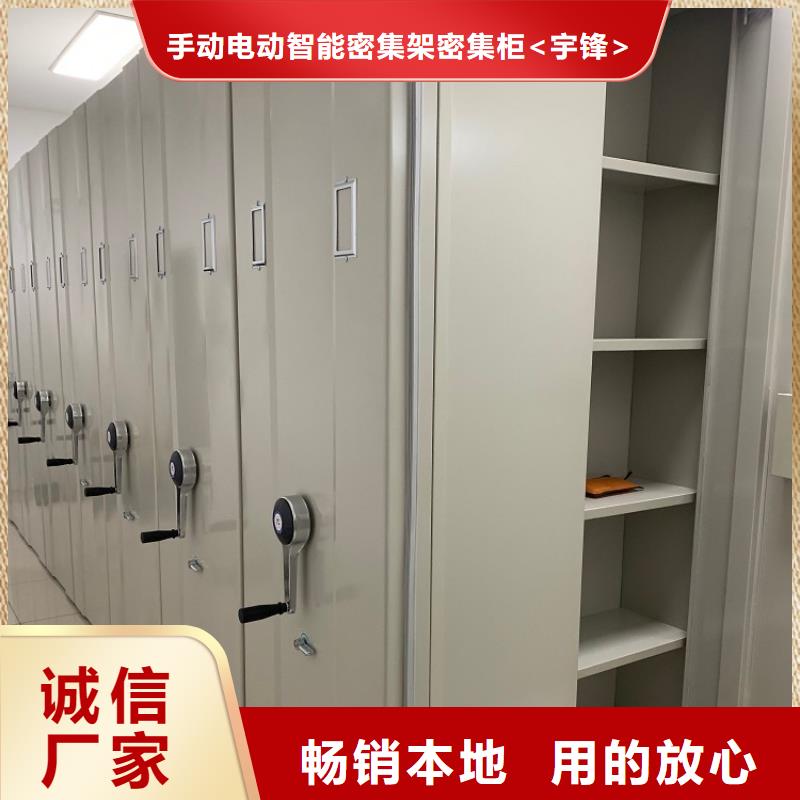【智能档案柜】移动病案架快速物流发货宇锋密集柜