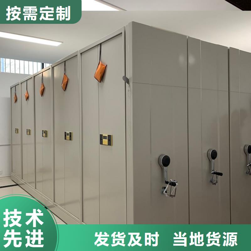 智能档案柜【档案室密集架】严谨工艺-手动电动智能密集架密集柜<宇锋>装备科技生产厂家(聊城市分公司)
