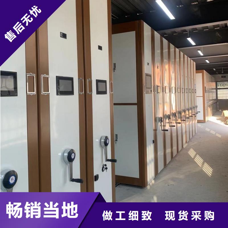 智能档案柜【档案室密集架】严谨工艺宇锋密集柜