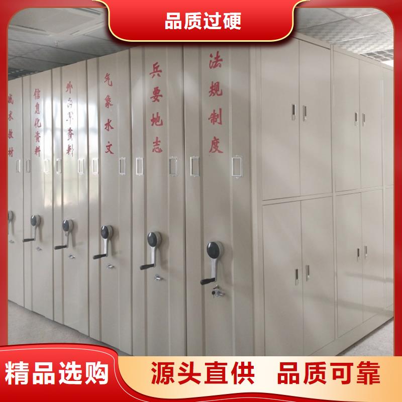 智能档案柜【档案室密集架】严谨工艺-手动电动智能密集架密集柜<宇锋>装备科技生产厂家(聊城市分公司)