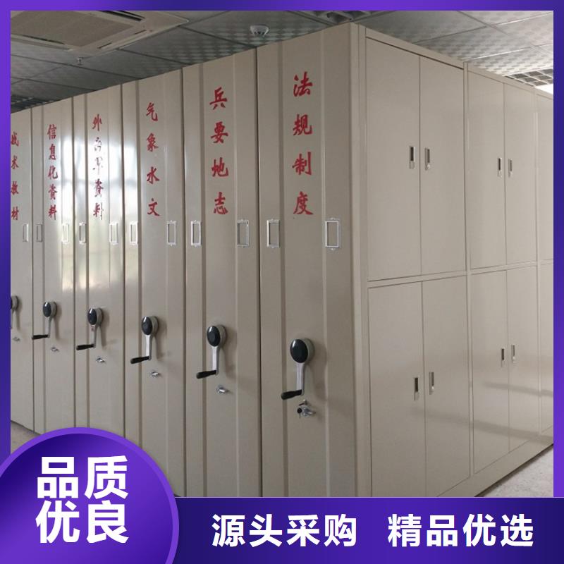智能档案柜档案柜好产品不怕比