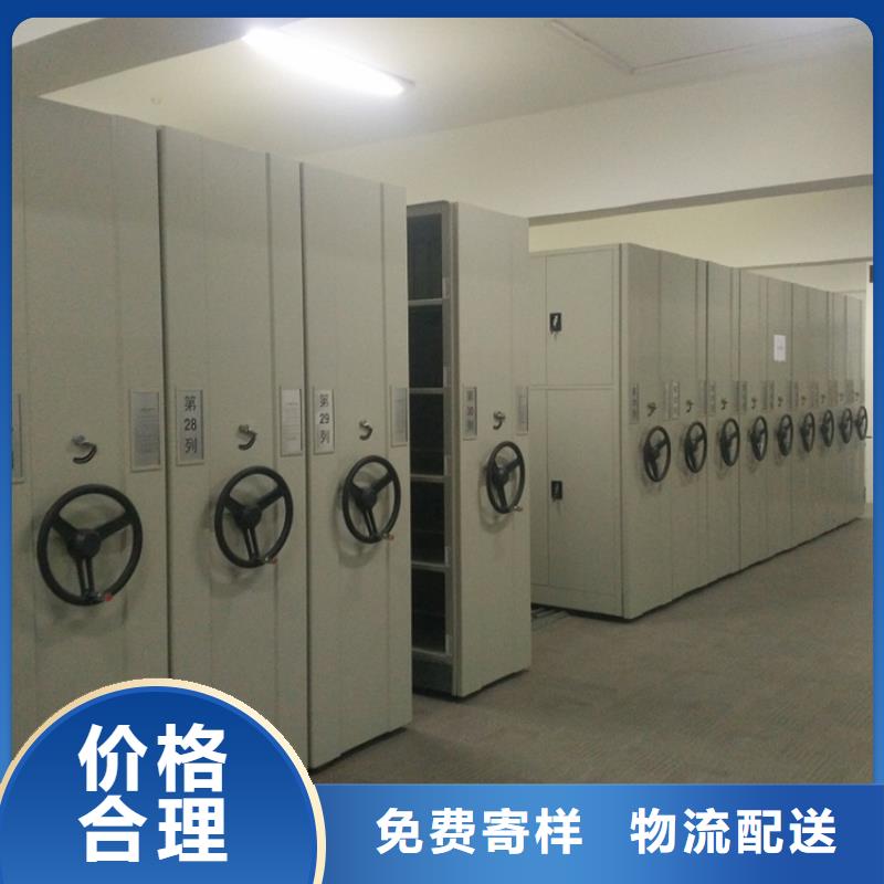 【智能档案柜】移动病案架快速物流发货-手动电动智能密集架密集柜<宇锋>装备科技生产厂家(衡水市分公司)-企业旺旺