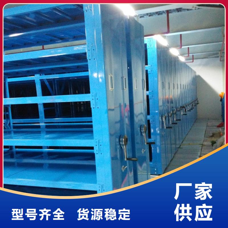 智能档案柜【档案室密集架】严谨工艺宇锋密集柜