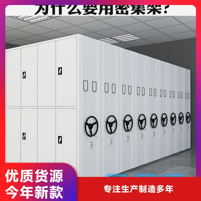 智能档案柜_密集切片柜支持非标定制