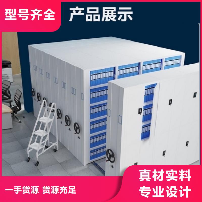 智能档案柜【档案室密集架】严谨工艺宇锋密集柜