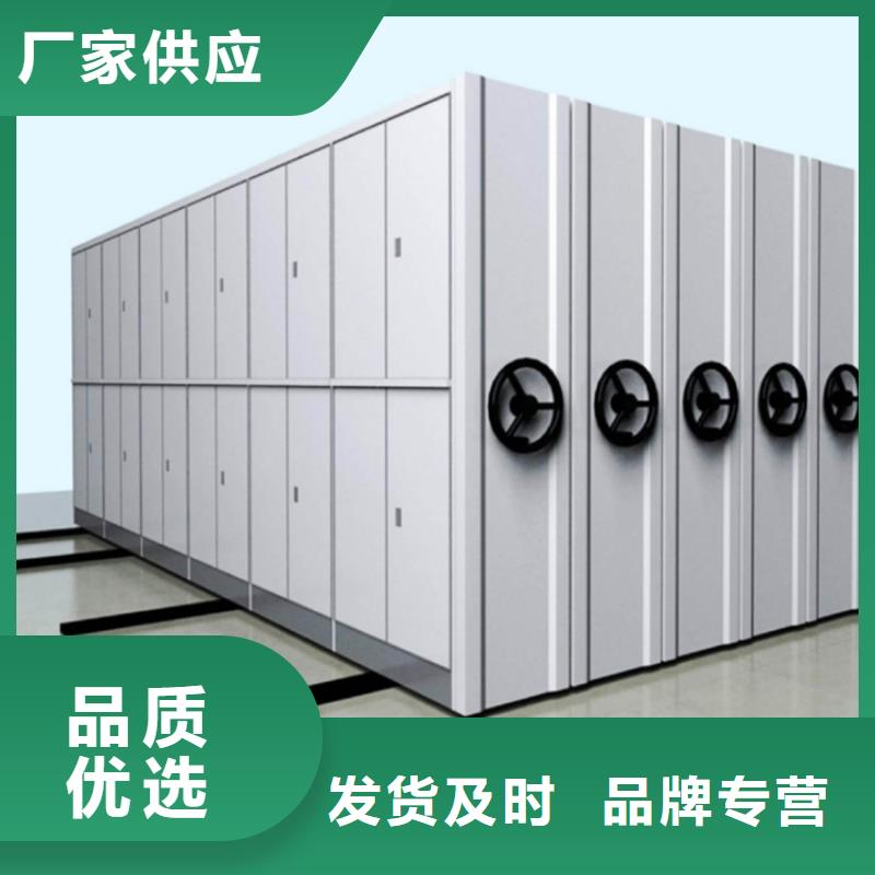 2025款法院系统移动密集柜供应商