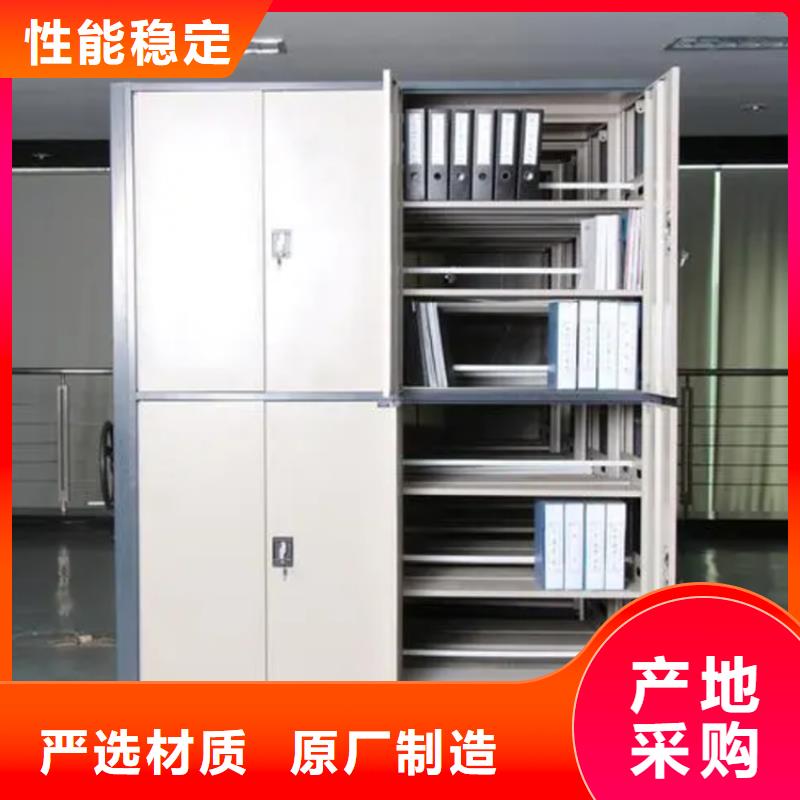 【智能档案柜】移动病案架快速物流发货-手动电动智能密集架密集柜<宇锋>装备科技生产厂家(衡水市分公司)-企业旺旺