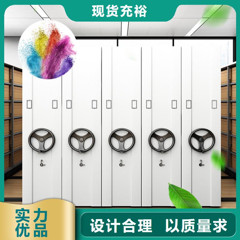 智能档案柜档案柜好产品不怕比