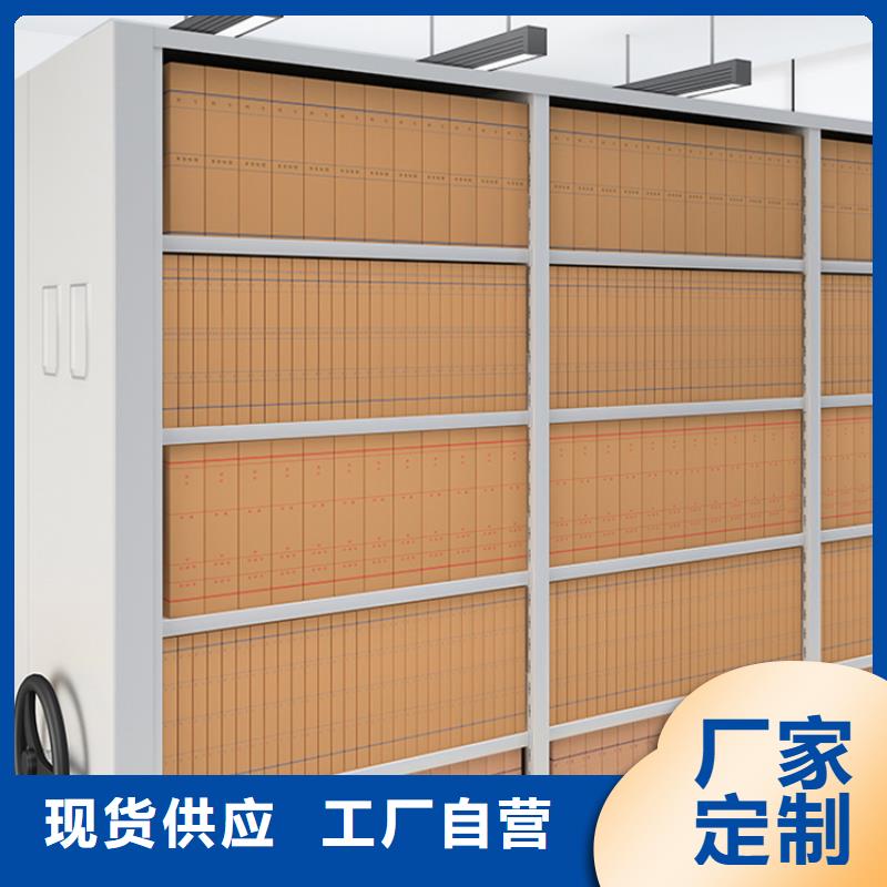 智能档案柜【档案室密集架】严谨工艺宇锋密集柜