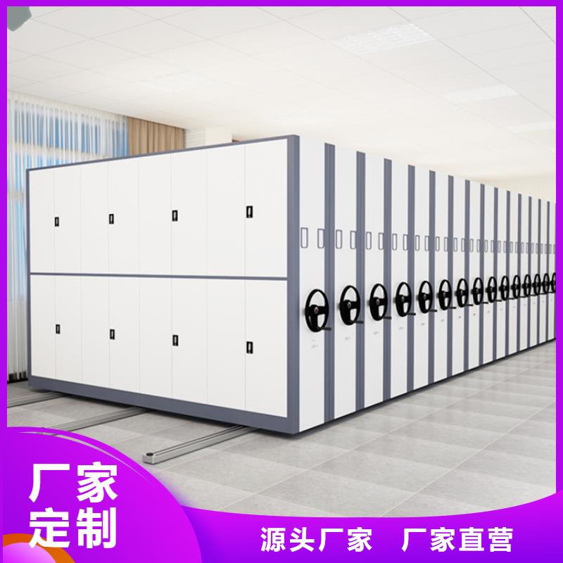 智能档案柜【档案室密集架】严谨工艺宇锋密集柜