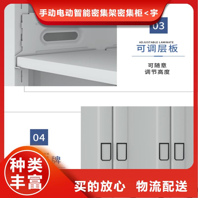 智能档案柜【档案室密集架】严谨工艺-手动电动智能密集架密集柜<宇锋>装备科技生产厂家(聊城市分公司)