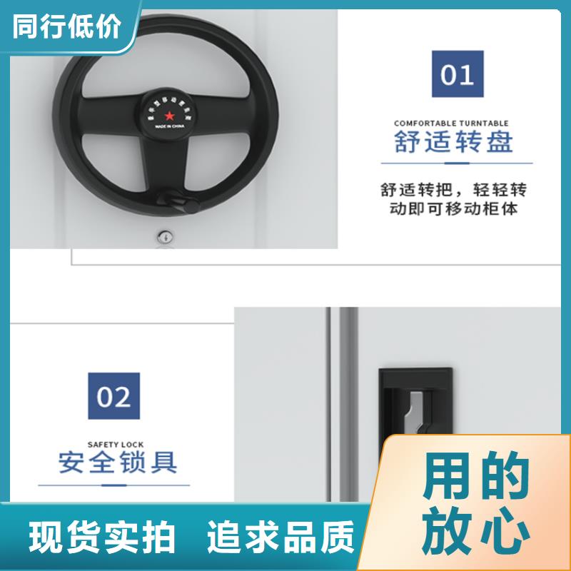 【智能檔案柜汽輪機車衣符合標準】