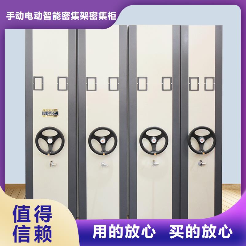 【智能档案柜】拆装档案密集柜真正的源头厂家