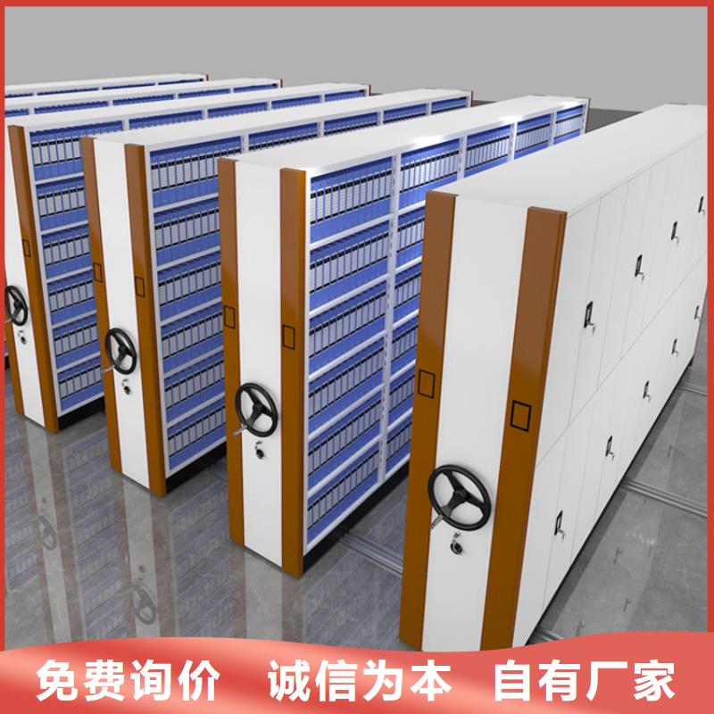 智能档案柜【档案室密集架】严谨工艺-手动电动智能密集架密集柜<宇锋>装备科技生产厂家(聊城市分公司)