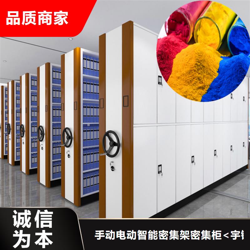 密集柜视频-河北省衡水市宇锋密集柜可服务区域桃城|故城|秦皇岛|邢台|石家庄|邯郸等